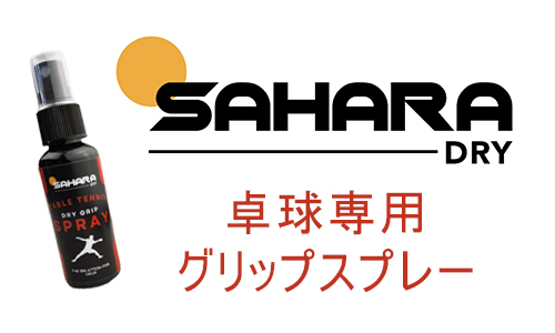 ニショヒ・ジャパン